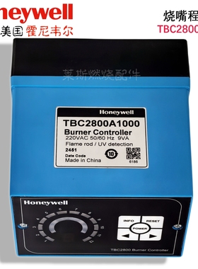 烧嘴控制器 程控器 Honeywell TBC2800A1000 A1001 TBC2800A1011