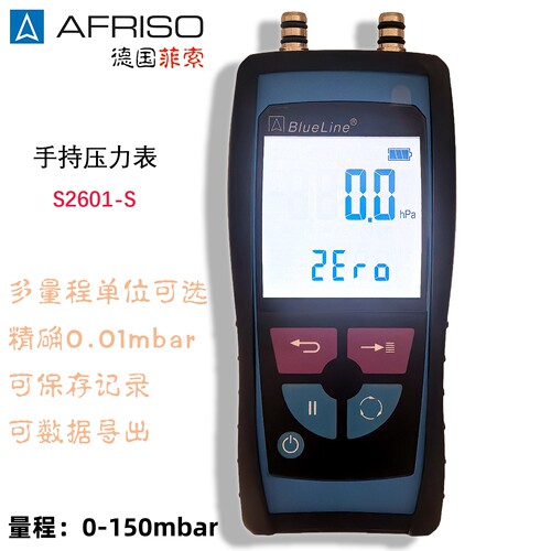 S2680手持压力表AFRISOS2601