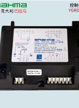 程控器  百得燃烧机专用燃烧控制器 意大利 巴拉马 BRAHMA TGRD61
