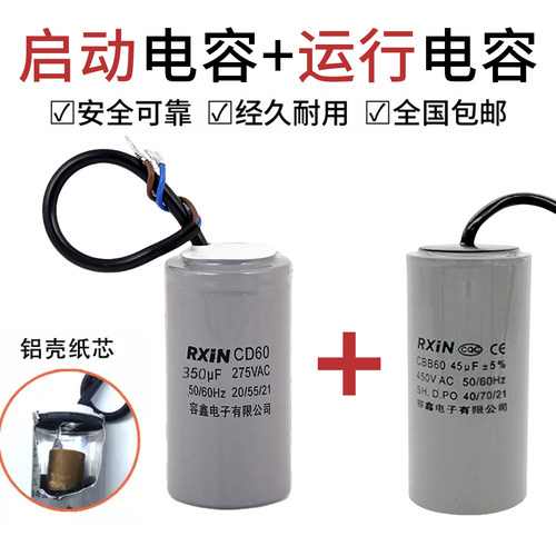 CBB60单相家用电容气泵潜水泵