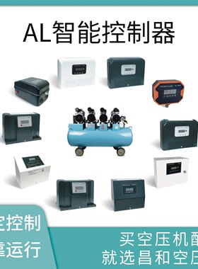 大功率控制器澳磊电机保护器