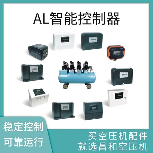 大功率控制器澳磊电机保护器