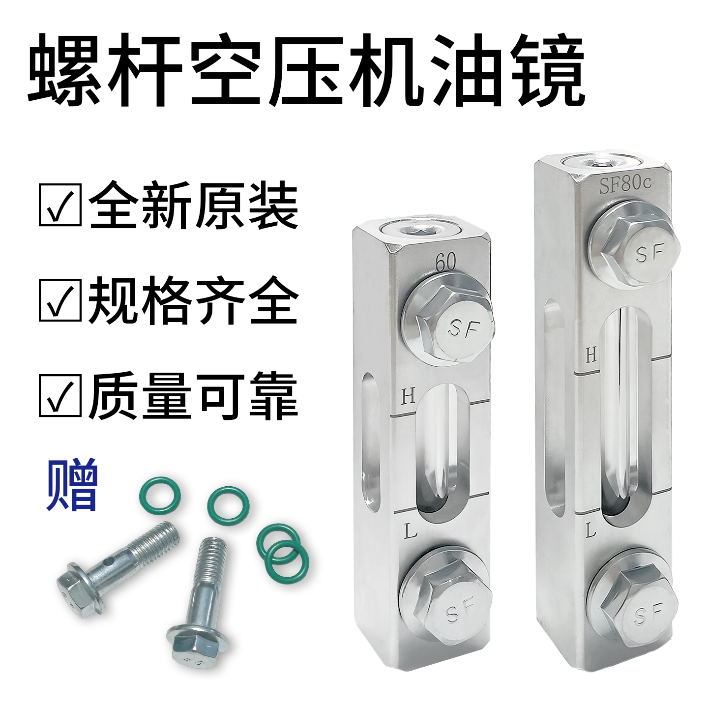 宁波甬颜螺杆空压机液位计