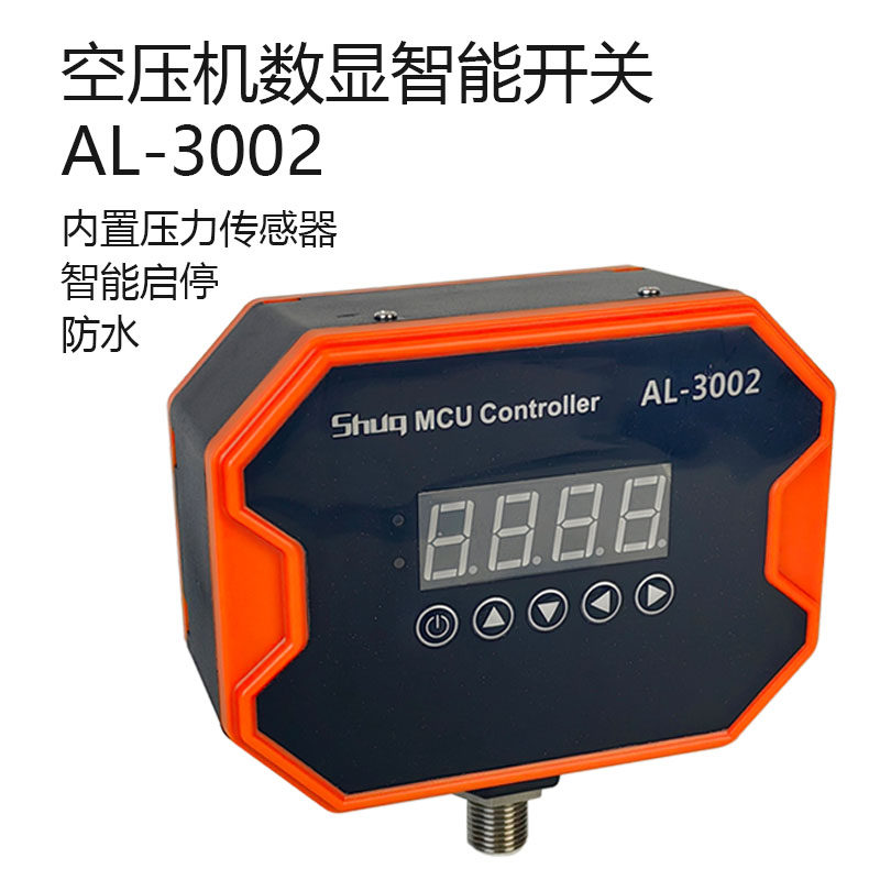 静音无油空压机控制器大功率电机保护器逐级延迟启动自动手动澳磊