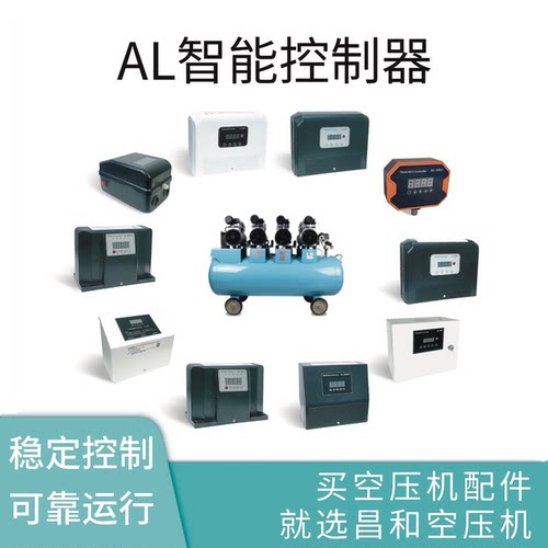 大功率控制器澳磊电机保护器
