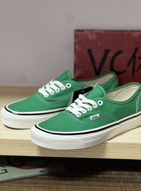 VC体育 Vans Authentic绿色经典帆布板鞋安纳海姆高端VN0A38ENVKZ