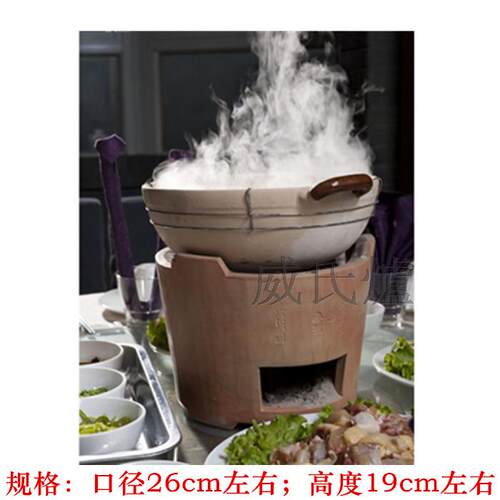 打边炉 木炭火锅炉 炭炉南丰泥炉 泥炉烧烤串串炉子炉具火锅灶具