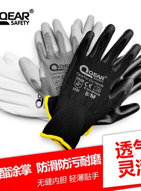 劳动劳工PU薄款涂掌汽修手套耐磨防水防油园艺环卫工作劳保油漆手