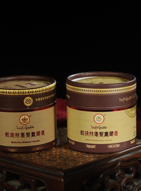 敏珠林熏香塔香手工制作正品