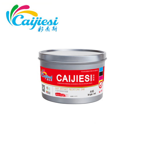 胶印油墨生产环保大豆潘通色