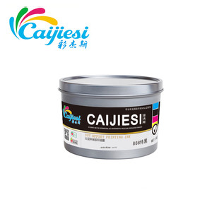 东莞胶印油墨 黑色油墨 专色胶印油墨 环保大豆油墨 888特黑油墨