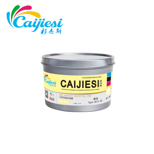 印刷油墨纸张调色特白调墨胶印
