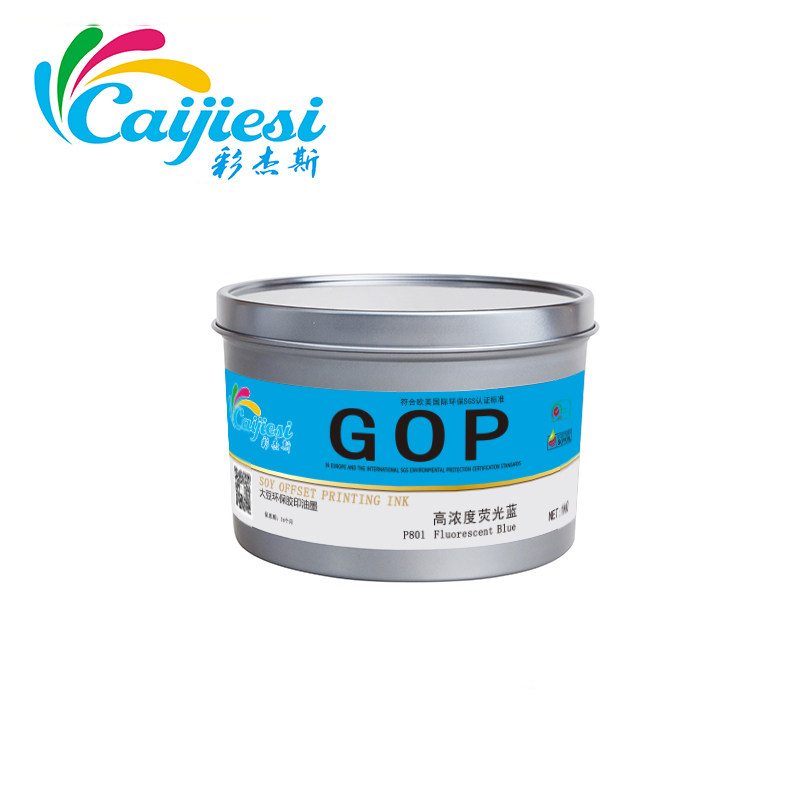 潘通荧光油墨 高浓度801C荧光蓝 环保大豆胶印油墨 印刷油墨现货