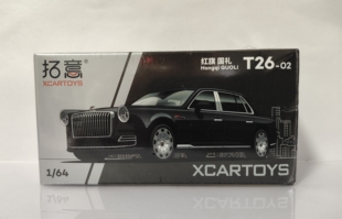拓意1/64红旗国礼合金车模型仿真国产豪华三厢轿车国礼新款包邮
