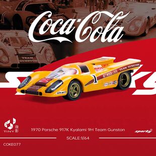 Tiny 微影壳牌仿真保时捷962 赛道 917海湾石油双车勒芒合金模型