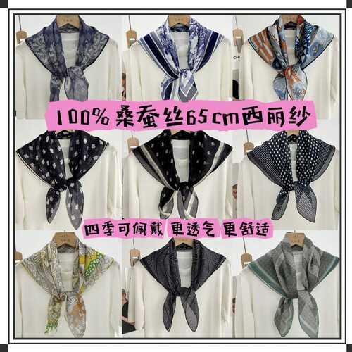 100%桑蚕丝真丝手卷边夏季薄款