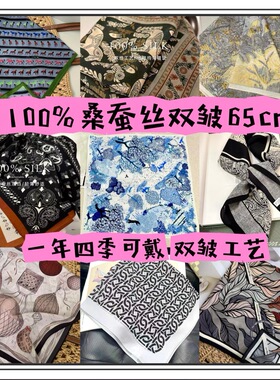 {26秋冬真丝双绉}100%桑蚕丝