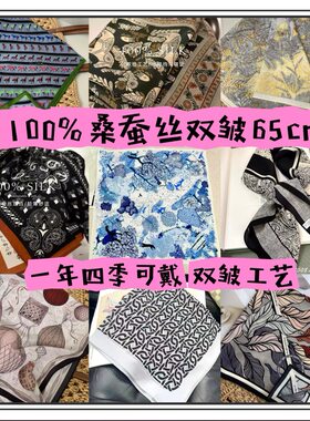 {26春夏65真丝双绉}100%桑蚕丝