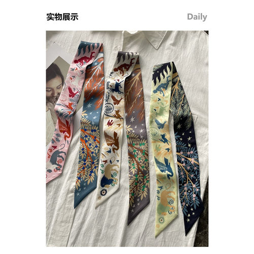 桑蚕丝玛雅丛林绑包手柄小飘带
