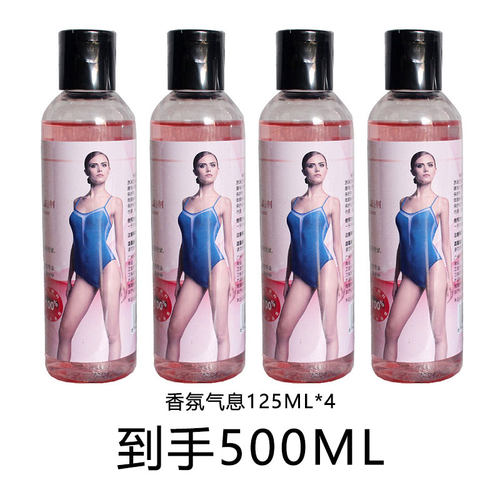 畅游去氯洗衣液小瓶成人儿童通用