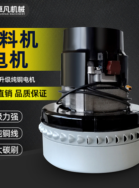 300G700G吸料机电机119656-00碳刷式600马达上料机注塑机纯铜电机