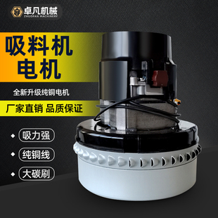 300G700G吸料机电机119656 600马达上料机注塑机纯铜电机 00碳刷式