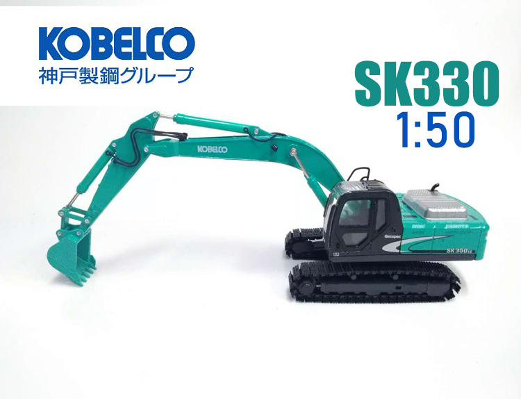 Kobelco 1/50 神刚SK330挖土机合金仿真履带式钩机挖掘机模型摆件 玩具/童车/益智/积木/模型 合金车/玩具仿真车/收藏车模 原图主图