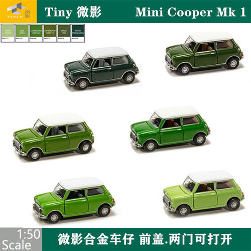 TINY合金迷你小汽车玩具模型摆件
