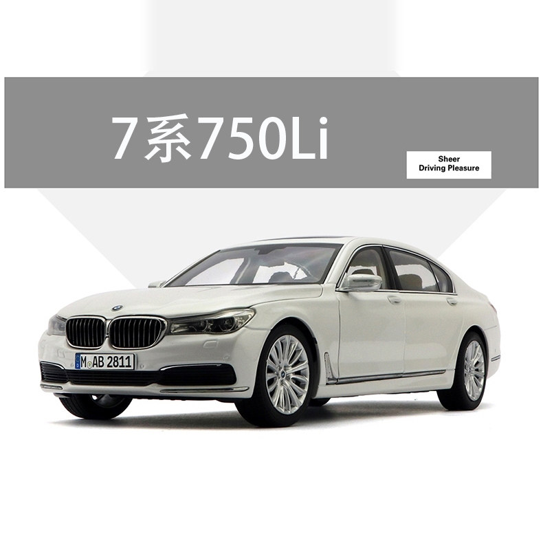 原厂1 18合金 7系750Li 加长版轿车高仿真车模型玩具礼品收藏摆件