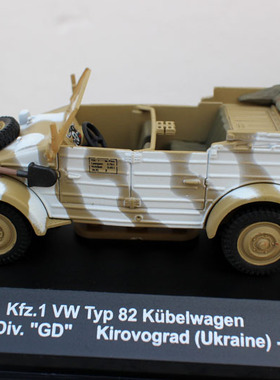 外贸军事1/43 KFZ.1 VW 82 桶车越野吉普车模型合金摆件