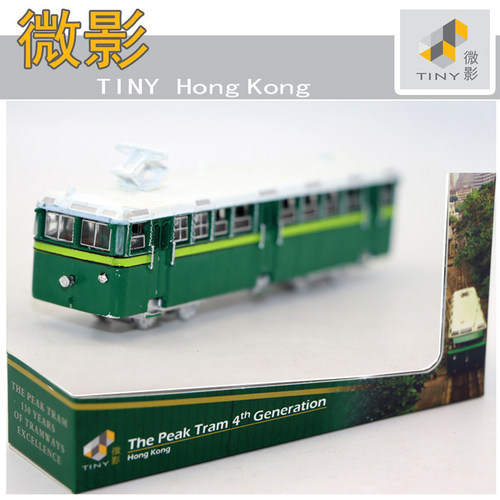TINY微影The Peak Tram 香港山顶缆车第四代模型玩具车收藏摆件