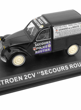 外贸ALTAYA 1/43合金车 CITROEN 2CV 雪铁龙警车经典老爷车模型