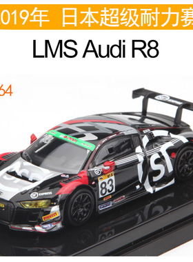PARA 1 64合金车 2019 Audi 奥迪R8 LMS赛车模型SF限量版礼品