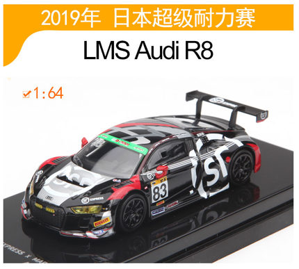 PARA 1 64合金车 2019 Audi 奥迪R8 LMS赛车模型SF限量版礼品