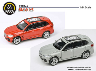 PARA64合金车模 1/64 宝马X5 G05 SUV汽车模型仿真车收藏摆件