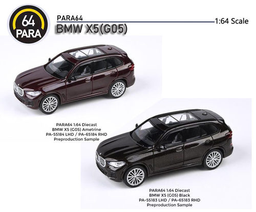 合金1/64宝马X5汽车模型摆件