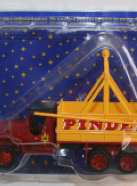 外贸1 50 合金卡车PINDER 马戏团涂装玩具车 GMC拖头运输车模型
