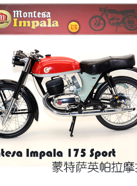 Altaya 1 5 Montesa Impala 蒙特萨英帕拉摩托车老式模型复古收藏