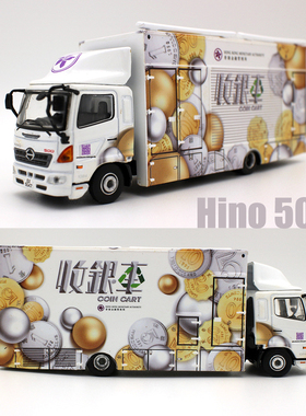 Tiny微影1:76合金车Hino日野500厢式货车香港金融运输车模型收藏