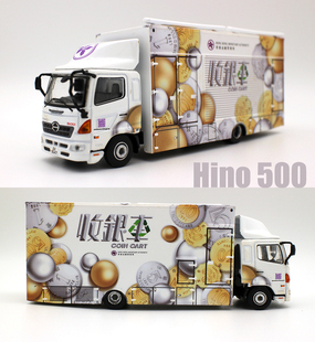 Tiny微影1 货车香港金融运输车模型收藏 76合金车Hino日野500厢式