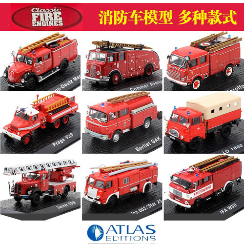 Atlas 1/76消防车合金仿真云梯救火车模型经典复古情怀摆件