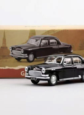 合金1/64 GAZ-21 Volga 嘎斯 伏尔加M21 轿车 前苏联汽车模型摆件