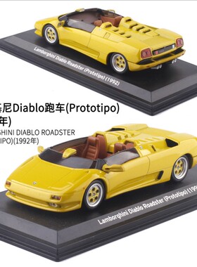 1 43合金车 Diablo Roadst 兰博*基尼迪亚波罗敞篷跑车模型