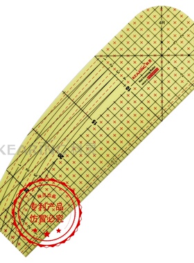 科灵熨烫整规烫尺 熨斗用缝份尺定规尺服装用尺HR2010/3010耐热尺