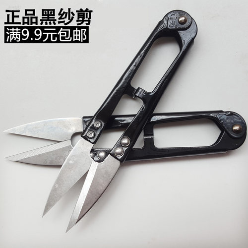 正品小纱剪高级进口钢线头十字绣