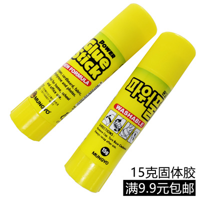 韩国POWERGLUESTICK超强胶棒