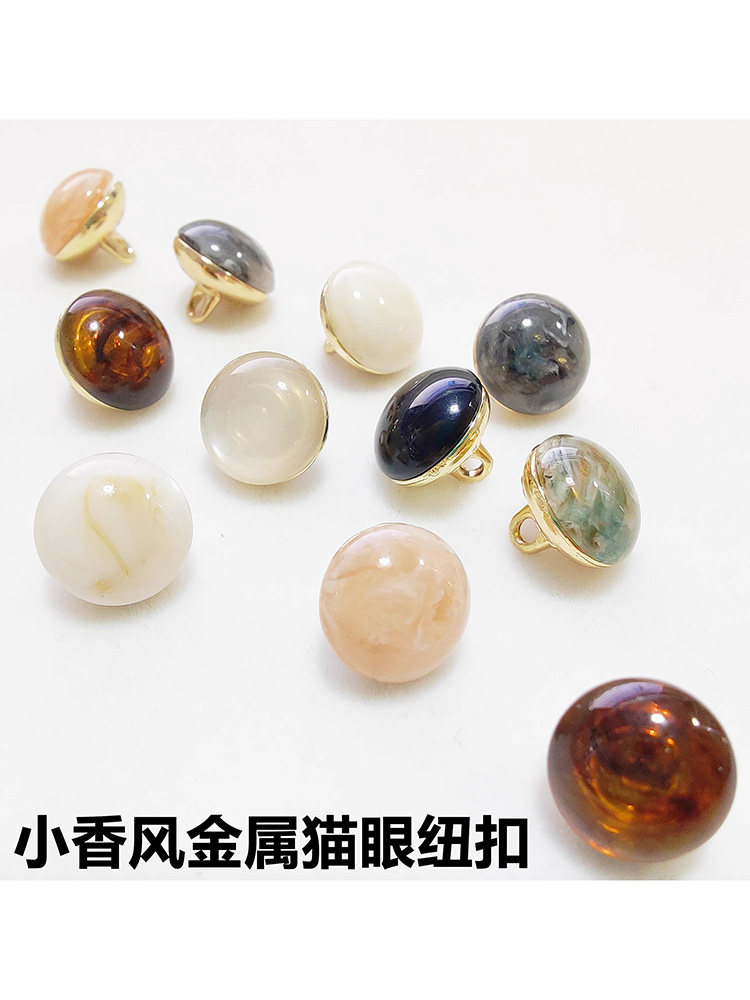작은 향기로운 스타일의 고양이 눈 단추 셔츠 금속 단추 스웨터 둥근 올 매치 단추 작은 단추로 장식된 진주 빛 흰색 셔츠