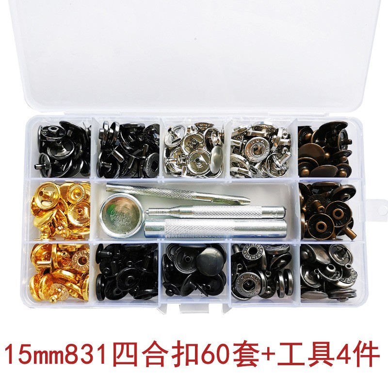 金属古铜四合扣831扣工具裤扣子