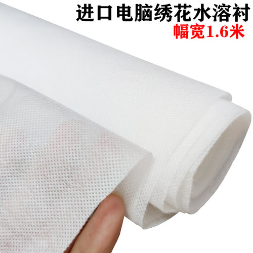 无纺布衬纸溶化快无纺布