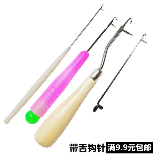 三通穿珠DIY手工塑料柄特细勾针 针织用针 封口钩针 单头口舌钩针 - 封面